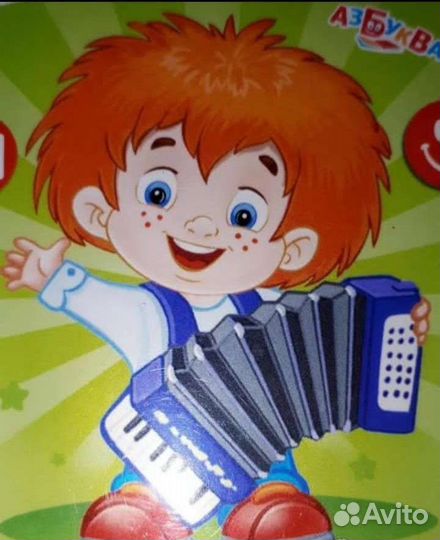 Логопедические занятия