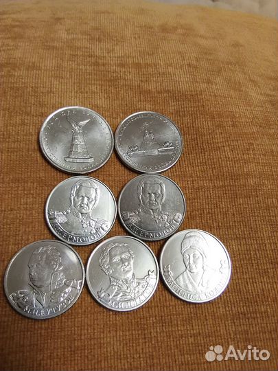 Обмен монетами