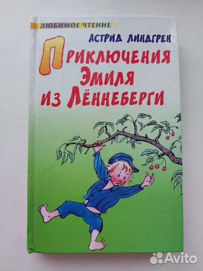 Книги детские