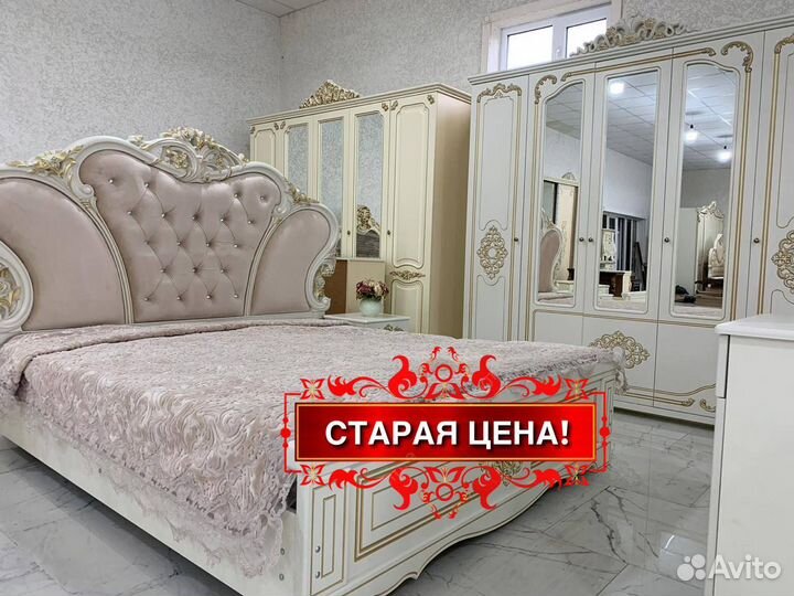 Спальный гарнитур с фабрики