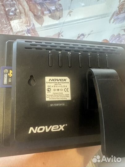 Цифровая фоторамка novex