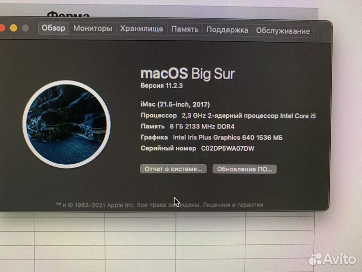 Apple iMac 21.5-inch,2017