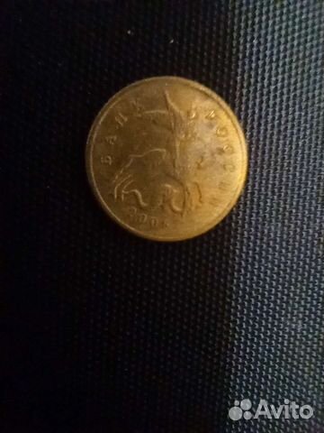 Монеты 10 копеек редкие