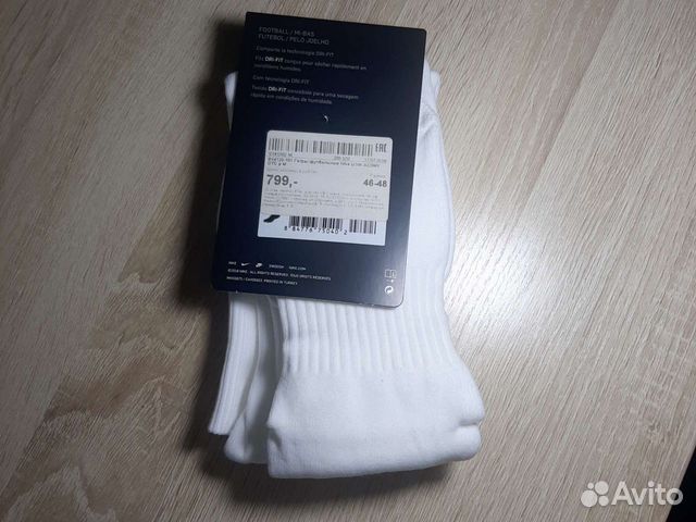 Гетры футбольные nike, щетки, защита голени