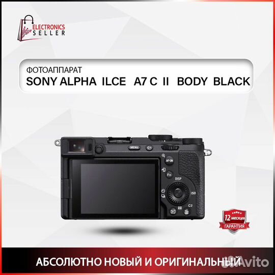 Sony alpha ilce A7 C II body black