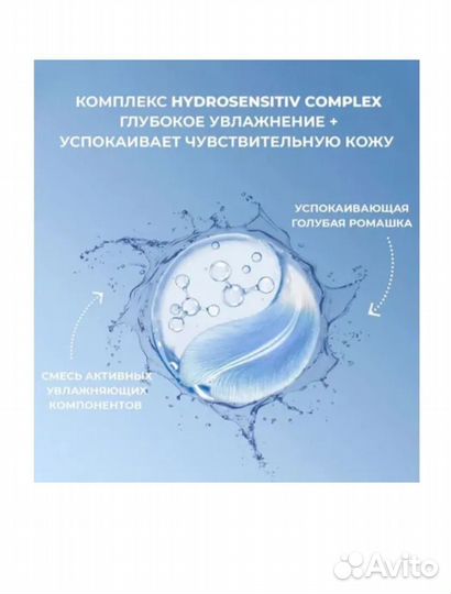 Cetaphil Сыворотка для лица Восстановление, 30 мл