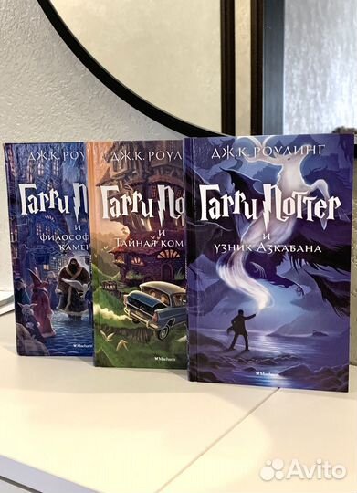 Книга гарри поттер