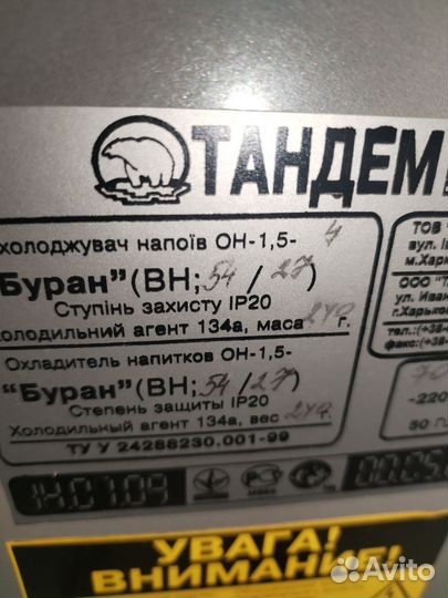 Охладитель для самогонного аппарата