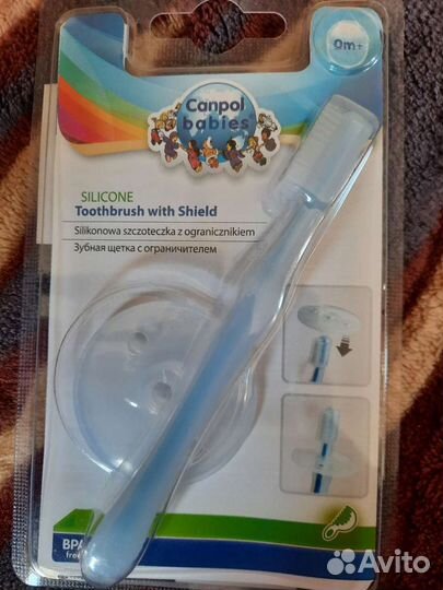 Детская зубная щетка силиконовая с ограничителем