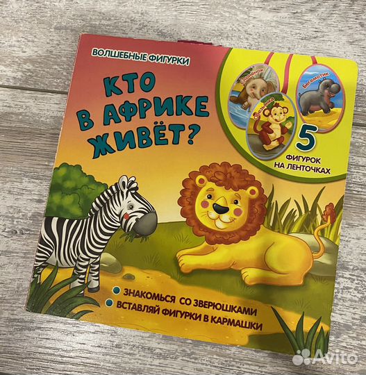 Грузовичок лева книга