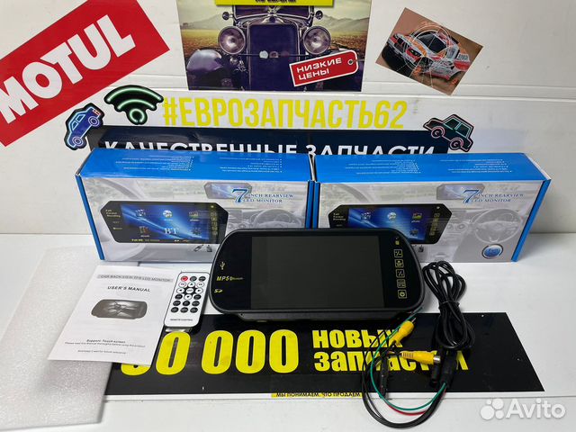 Монитор зеркало 7