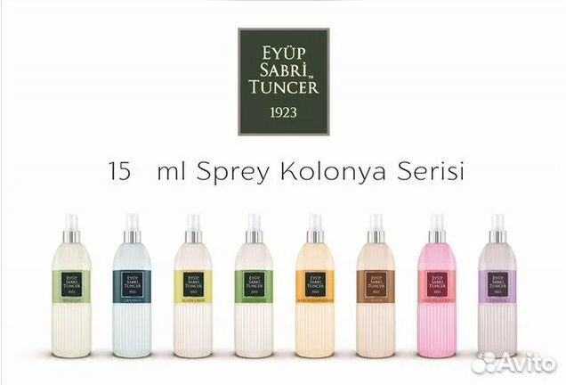 Туалетная вода унисекс (Одеколон)