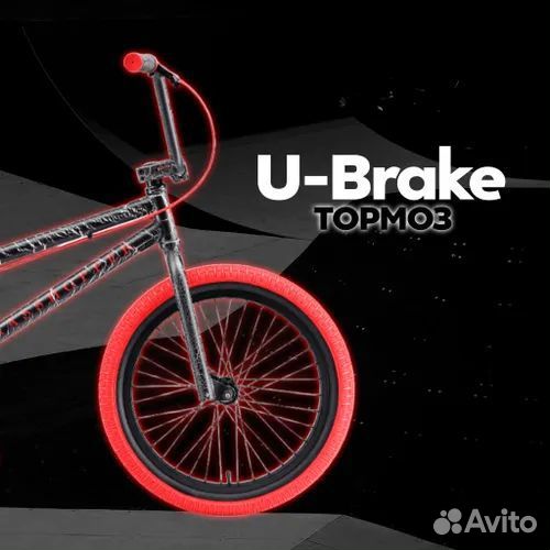 Tech Team BMX Велосипед Grasshopper, 20