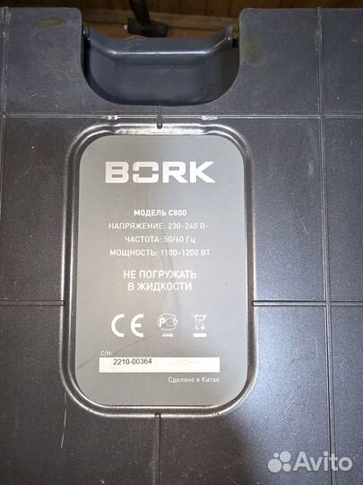 Кофеварка Bork c800 на запчасти