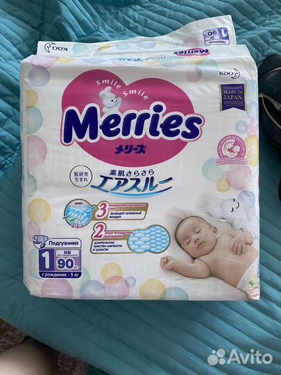 Подгузники