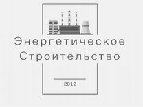 Ппр устройство наружной сети водопровода и канализации нвк