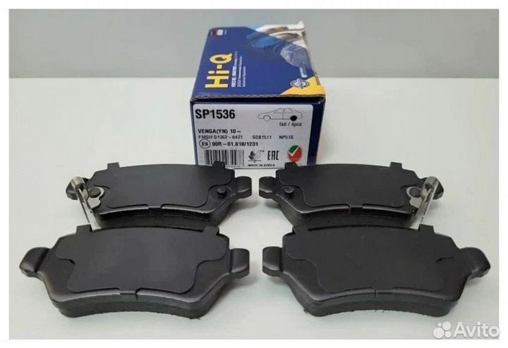 Тормозные колодки для Вашего автомобиля