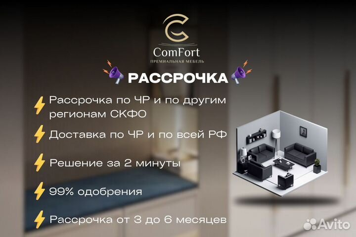 Шкаф прихожая Глория 8 в наличии в рассрочку