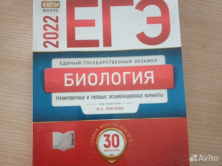 Учебники