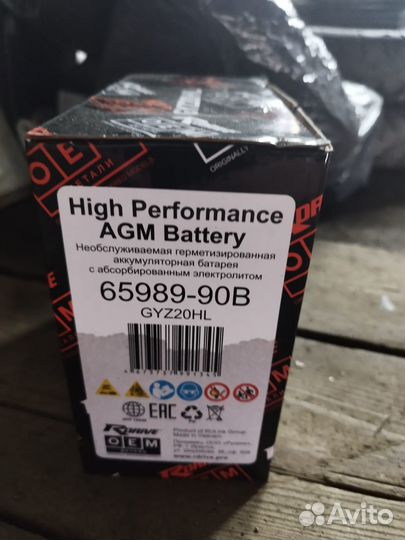 Аккум AGM Battery HighPerfomance 65989-90B GYZ20HL