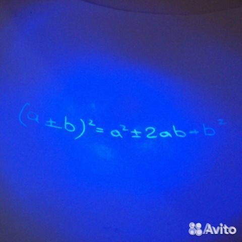 Ручка с невидимыми чернилами