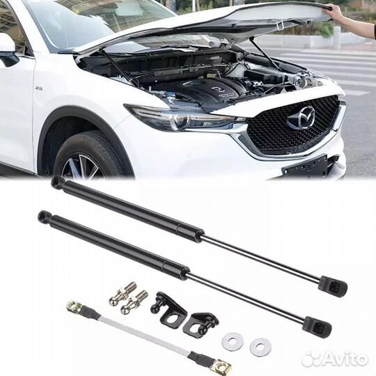 Газовые Упоры капота Mazda Mazda CX-5/ Мазда CX-5 2018-2021 г.в