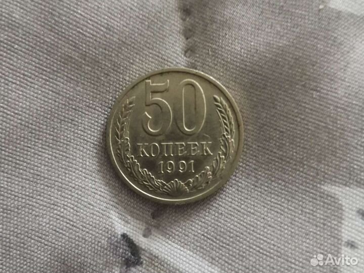 Монеты СССР