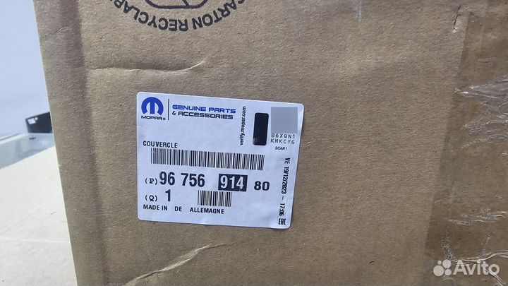 Крышка ГБЦ PSA Boxer 3 Ford Transit с11г.в. Евро5