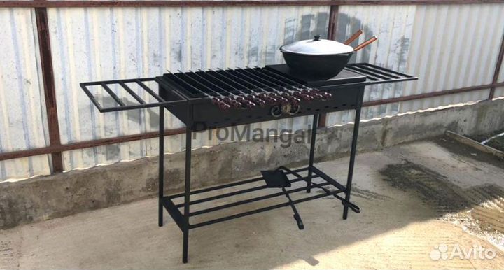 Мангал