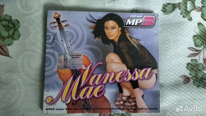 Двд диски музыка