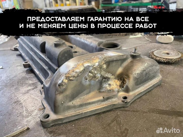 Услуги сварщика / Аргон сварка / Сварка Алюминия