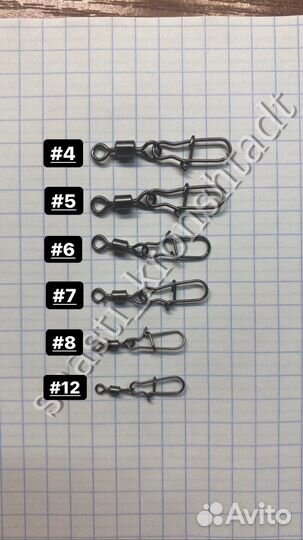 Вертлюг с карабином