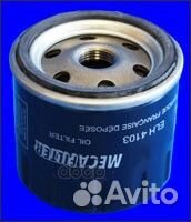 Фильтр масляный ELH4103 Mecafilter