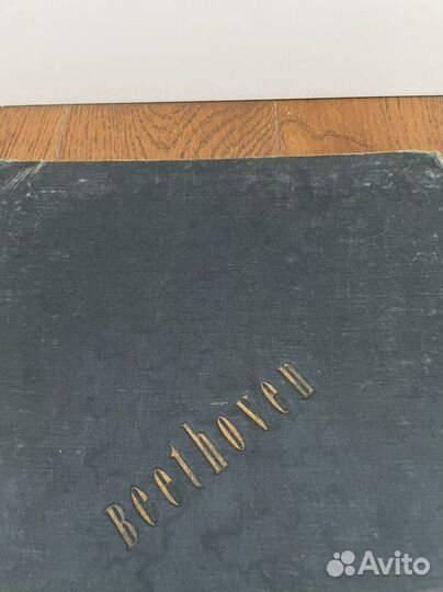 Антакварные ноты Бетховен - Сонаты