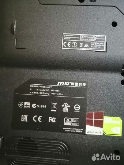 Игровой ноутбук msi i7