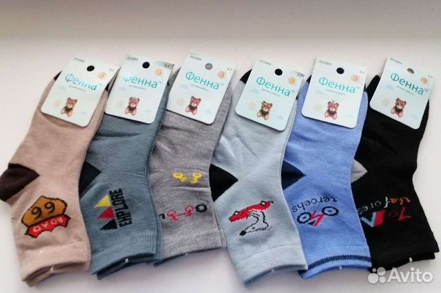 Носки для мальчика