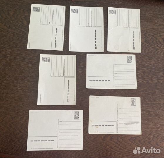 Открытки СССР Зарубин