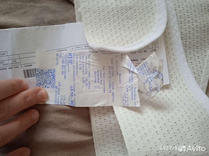 Бандаж для беременных и после родов