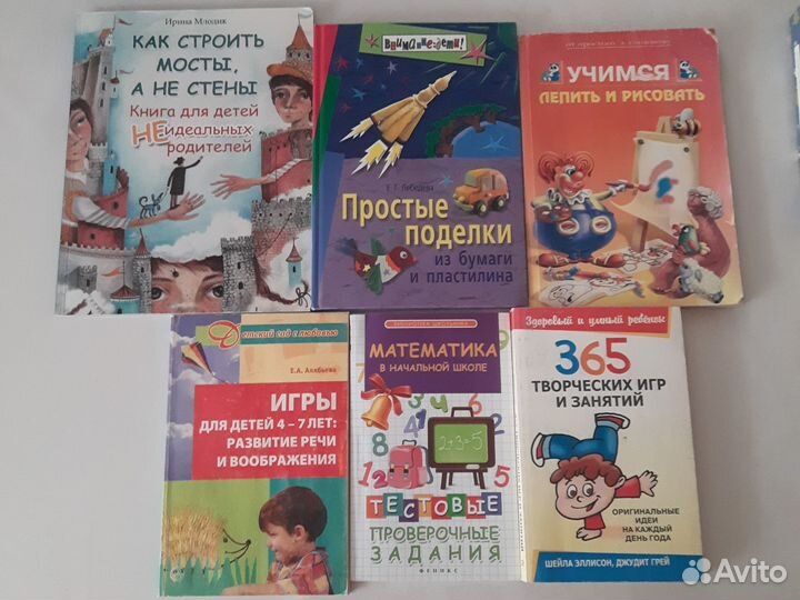 Книги для детей разных возрастов