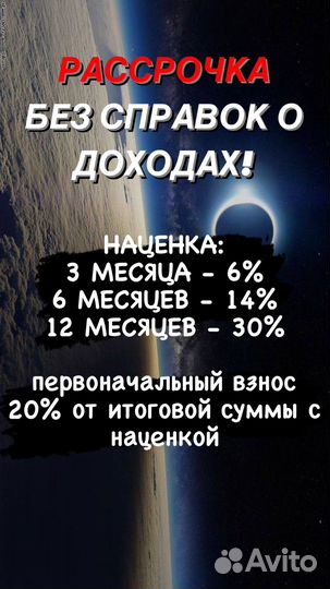 iPhone 14 Pro Max, 256 ГБ