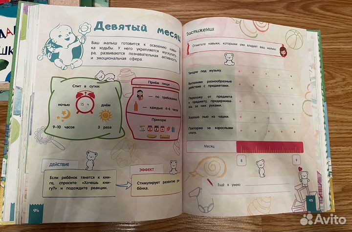 Книга-альбом