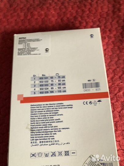 Пояс и бандаж (лечебный и послеоперационный)