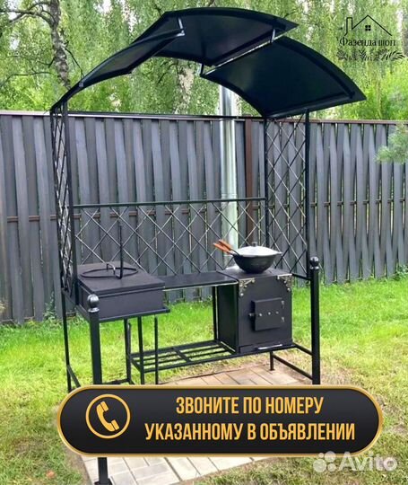 Мангал из стали