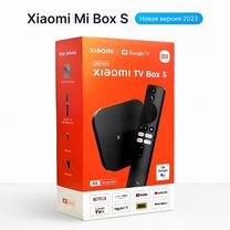 Настроенная приставка Xiaomi Mi Box S 2nd Gen