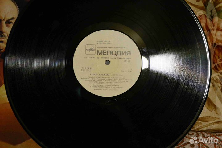 Виниловые пластинки