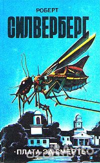 Библиотека фэнтази