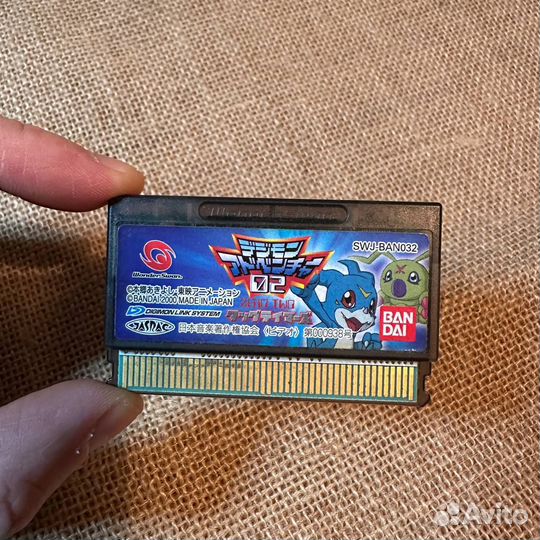 Digimon Adventure 02 Tag Tamers