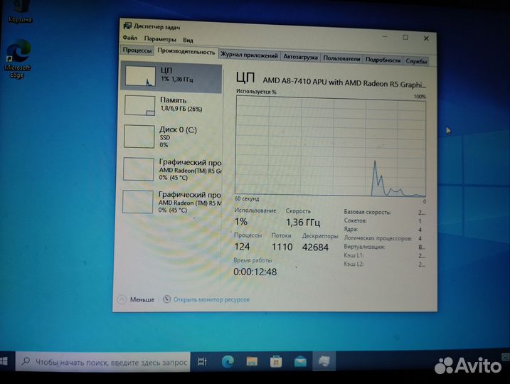 Ноутбук Asus x555y
