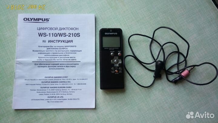 Диктофон цифровой Олимпус ws-210s