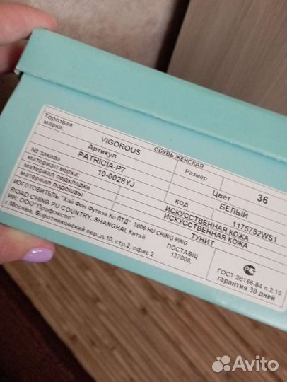 Продам туфли